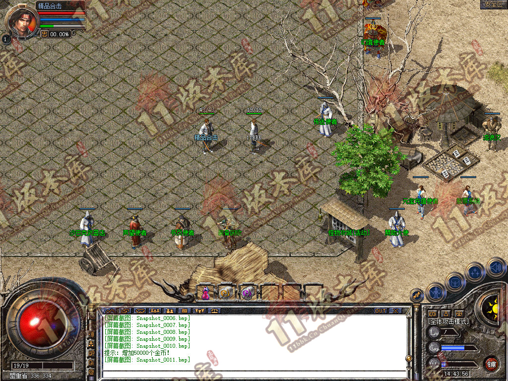 Snapshot_0012.jpg