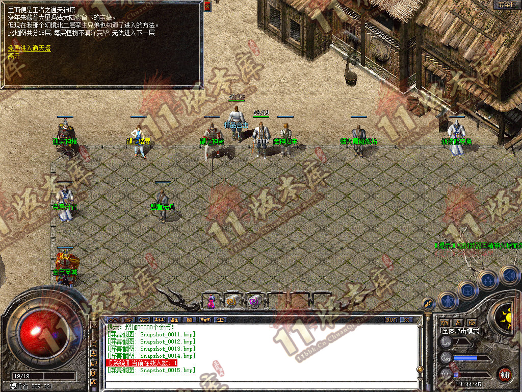 Snapshot_0016.jpg