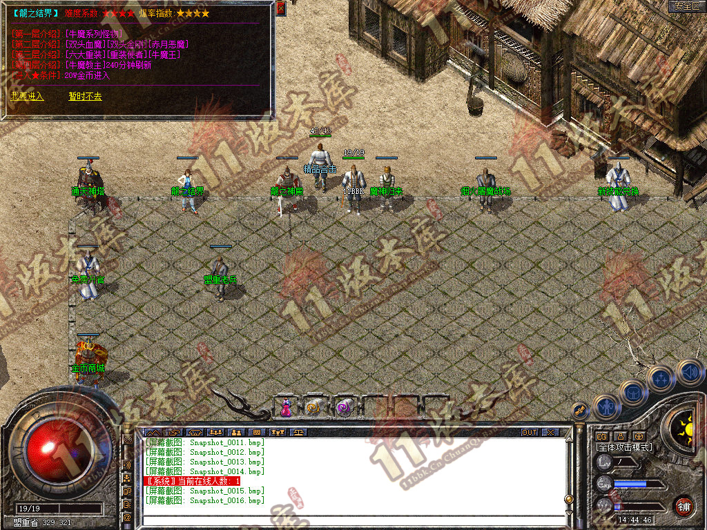 Snapshot_0017.jpg