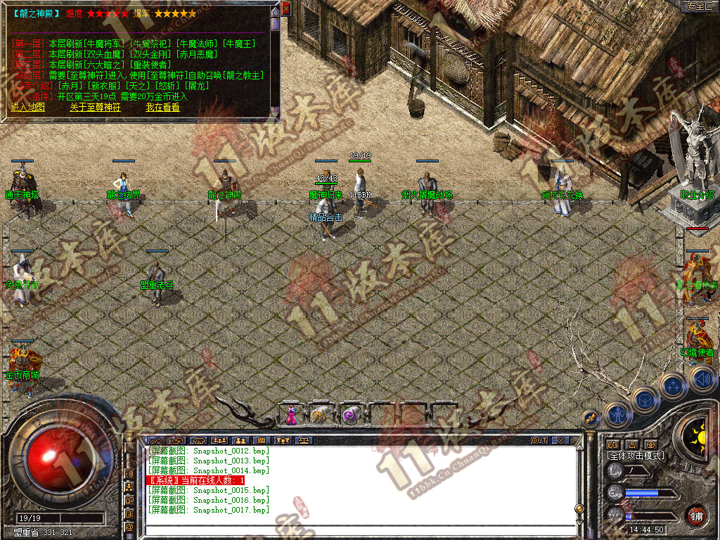 Snapshot_0018.jpg