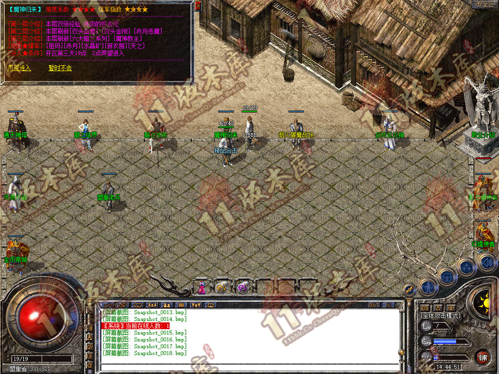 Snapshot_0019.jpg