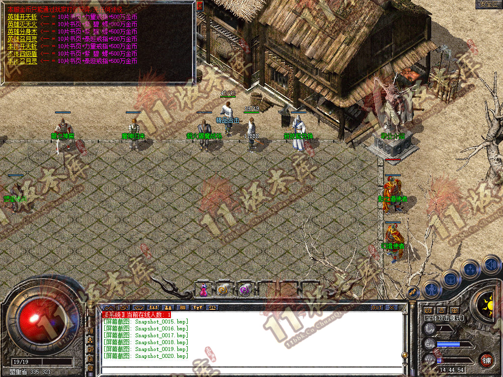 Snapshot_0021.jpg