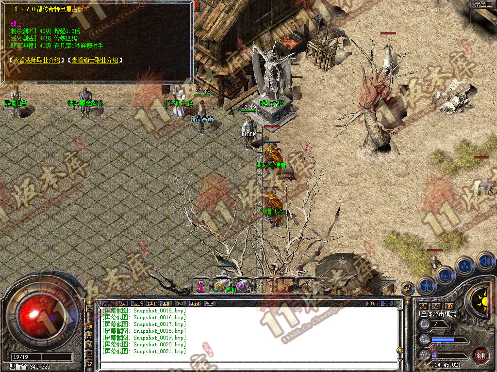 Snapshot_0022.jpg