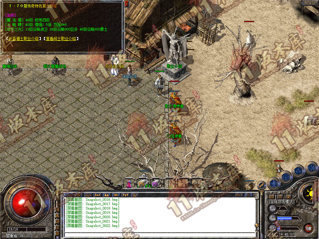 Snapshot_0023.jpg