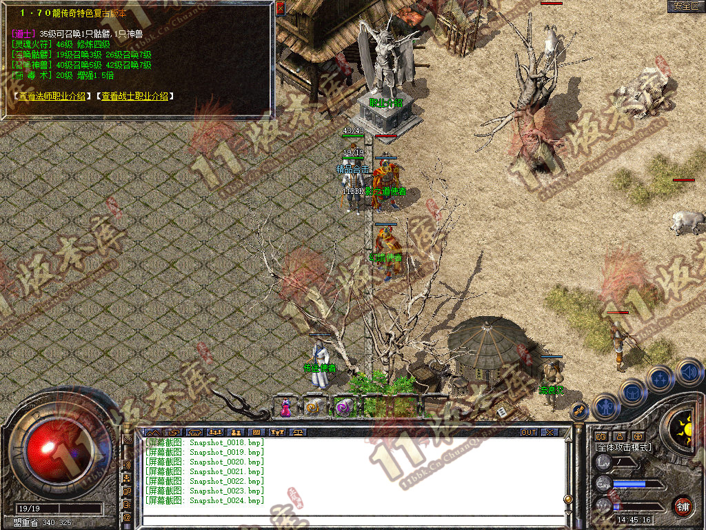 Snapshot_0025.jpg