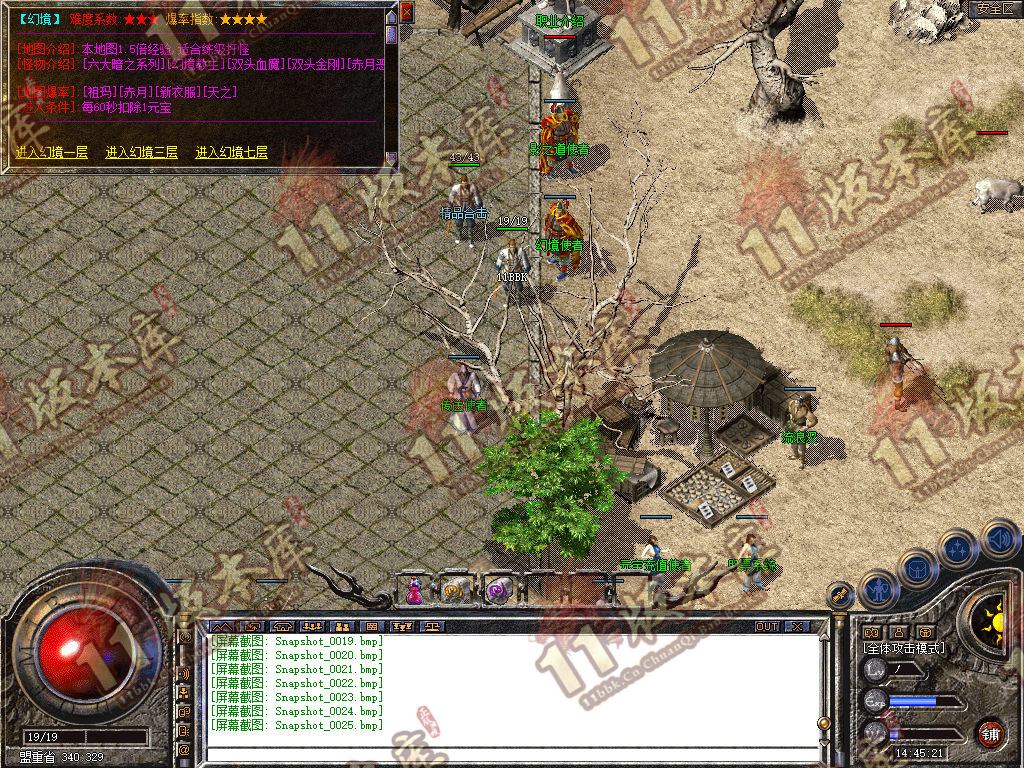 Snapshot_0026.jpg
