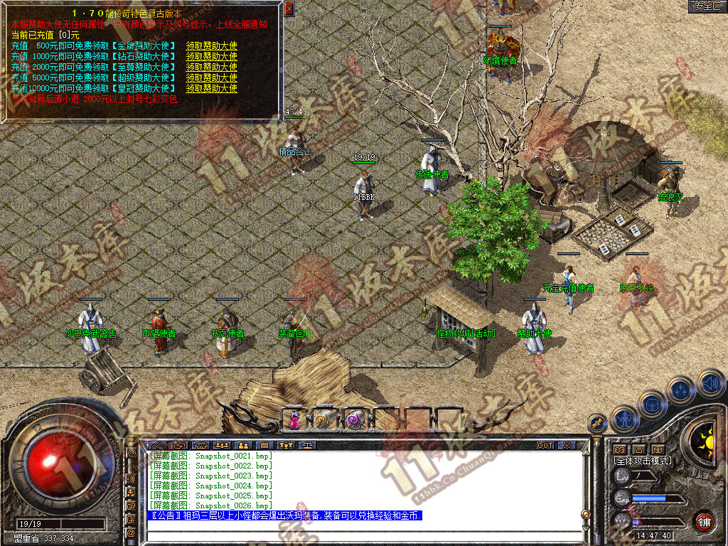 Snapshot_0027.jpg