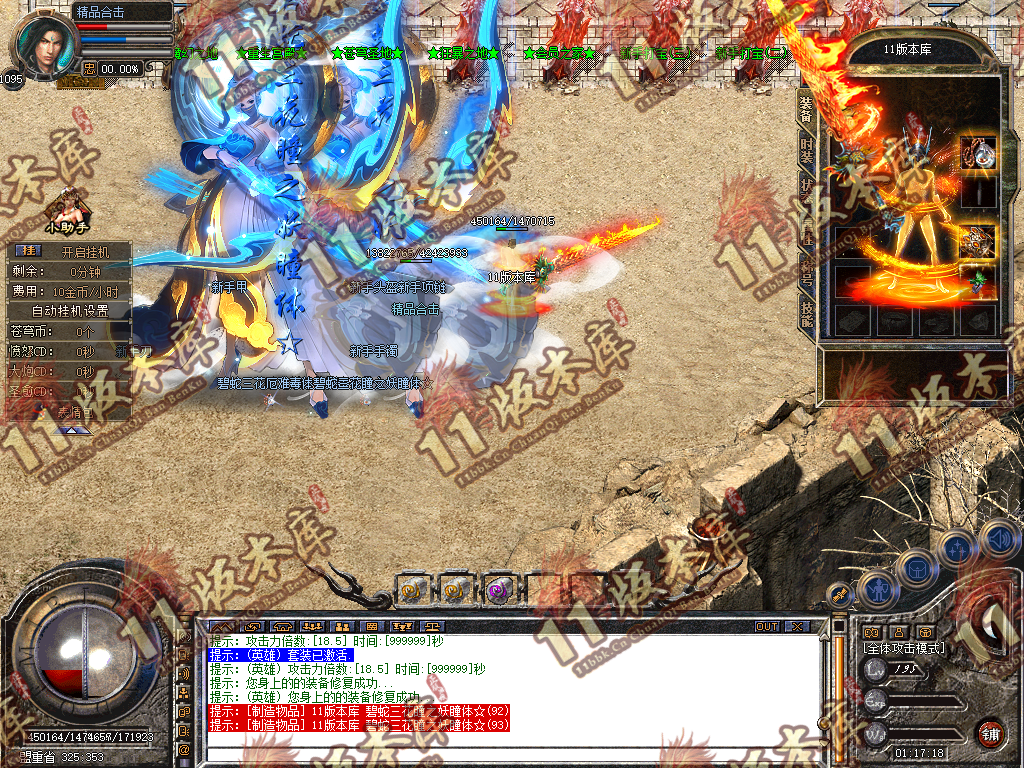 Snapshot_0006.bmp