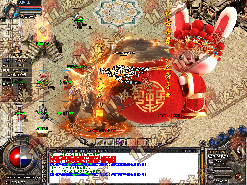 Snapshot_0035.bmp