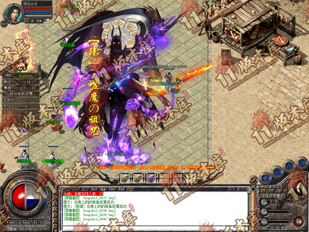 Snapshot_0041.bmp
