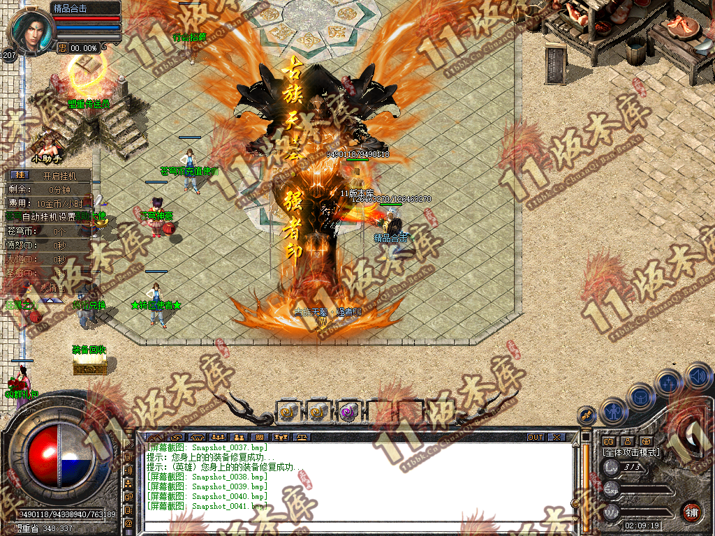 Snapshot_0042.bmp