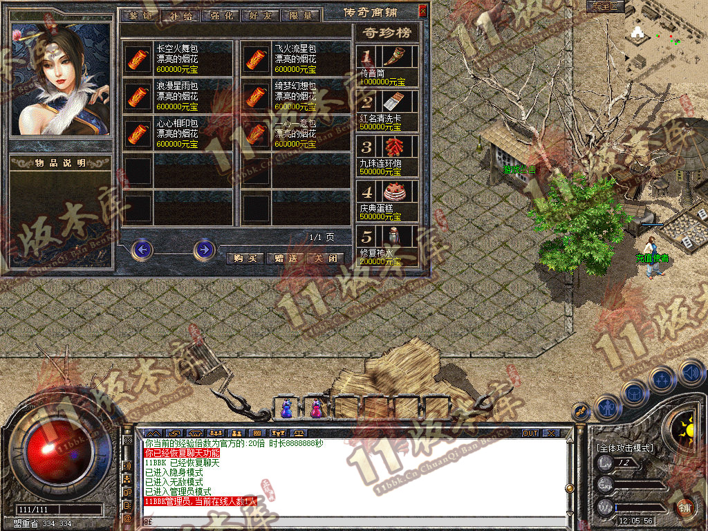 Snapshot_0002.jpg