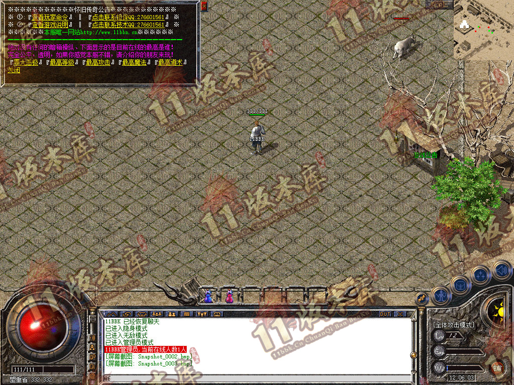 Snapshot_0004.jpg