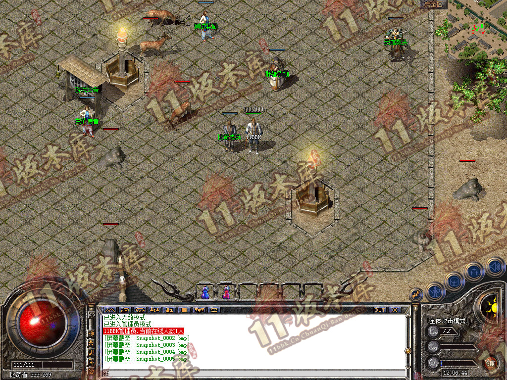 Snapshot_0006.jpg
