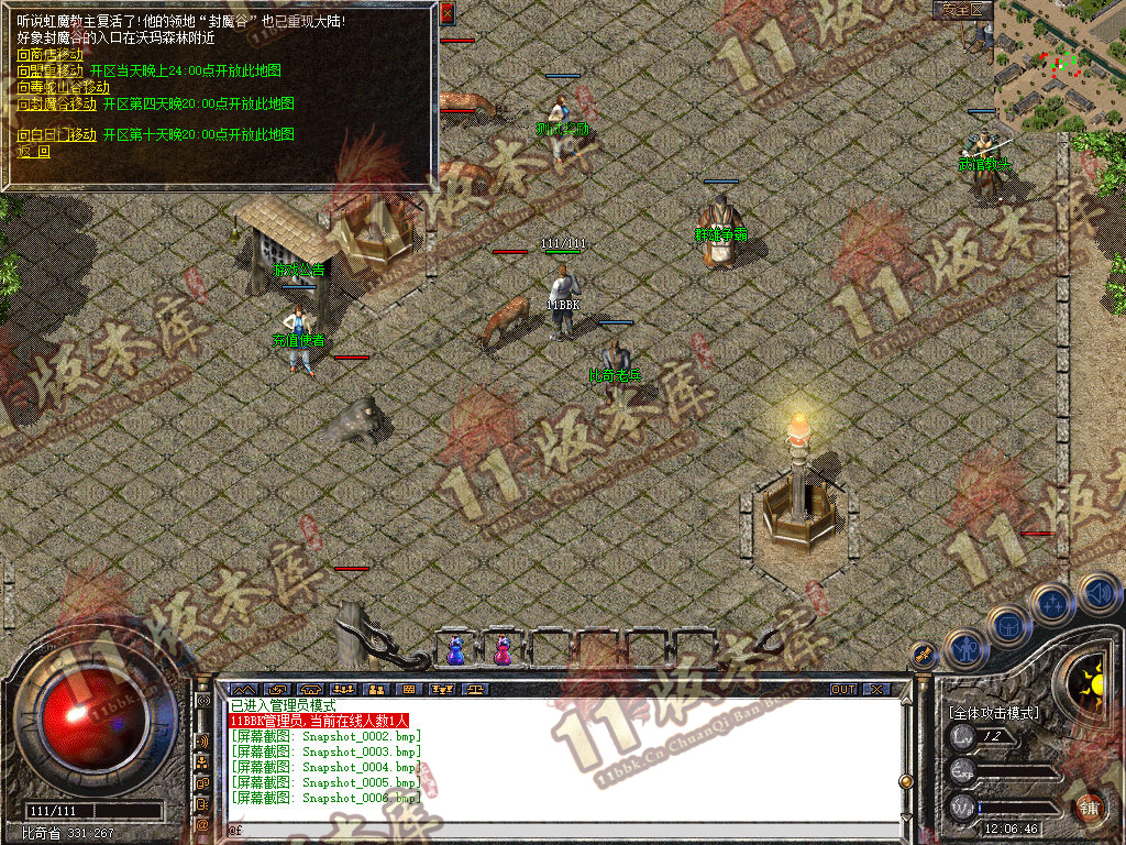 Snapshot_0007.jpg