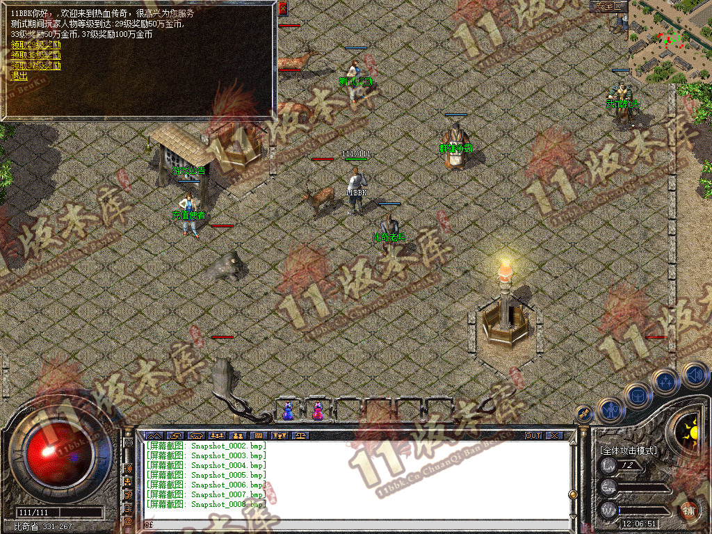 Snapshot_0009.jpg