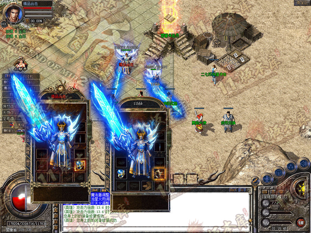 Snapshot_0005.jpg