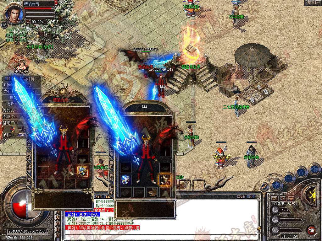Snapshot_0006.jpg