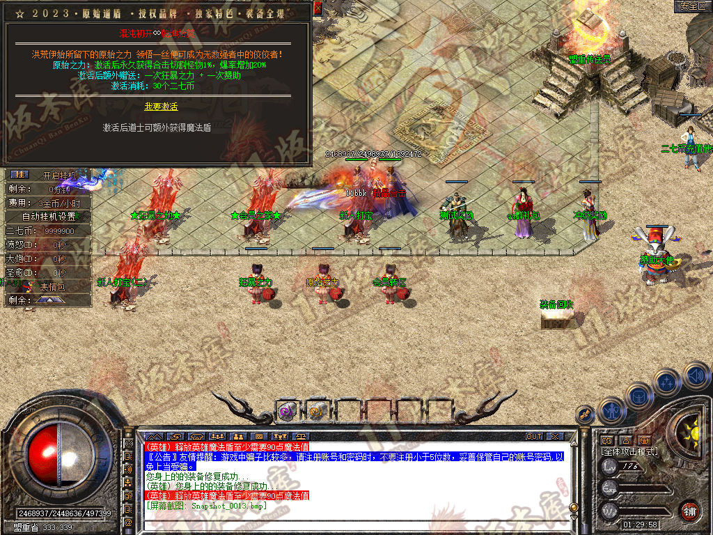 Snapshot_0014.jpg