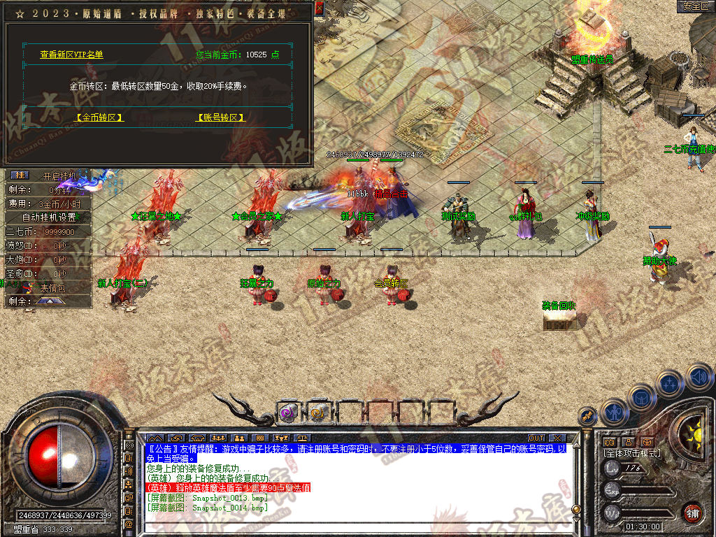 Snapshot_0015.jpg