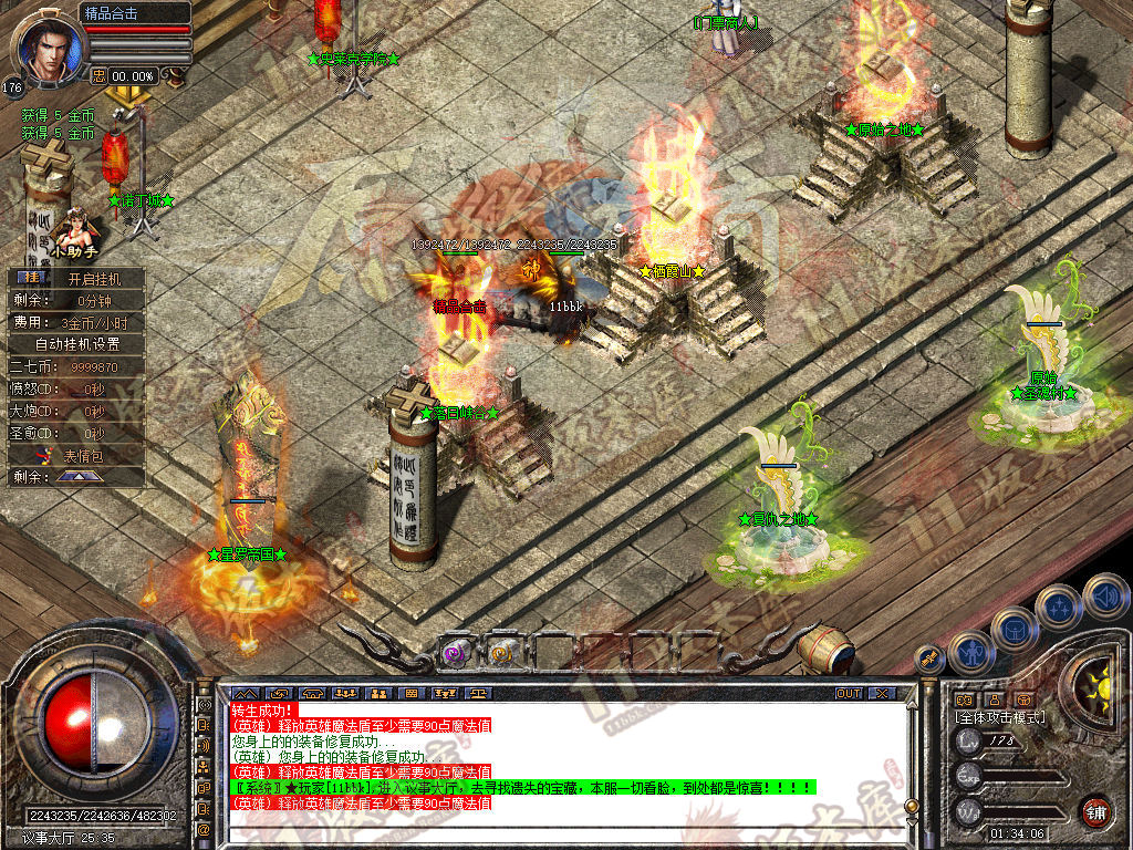 Snapshot_0024.jpg