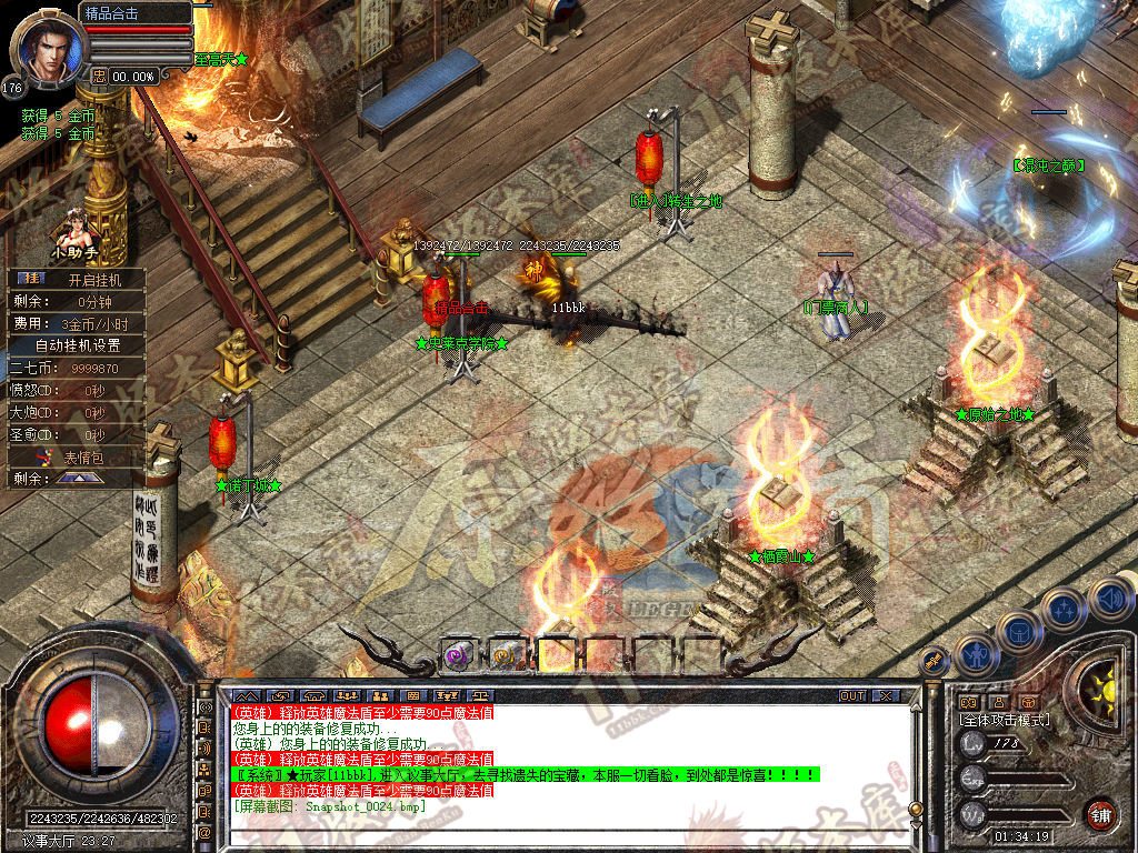 Snapshot_0025.jpg