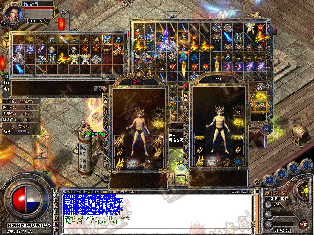 Snapshot_0028.jpg