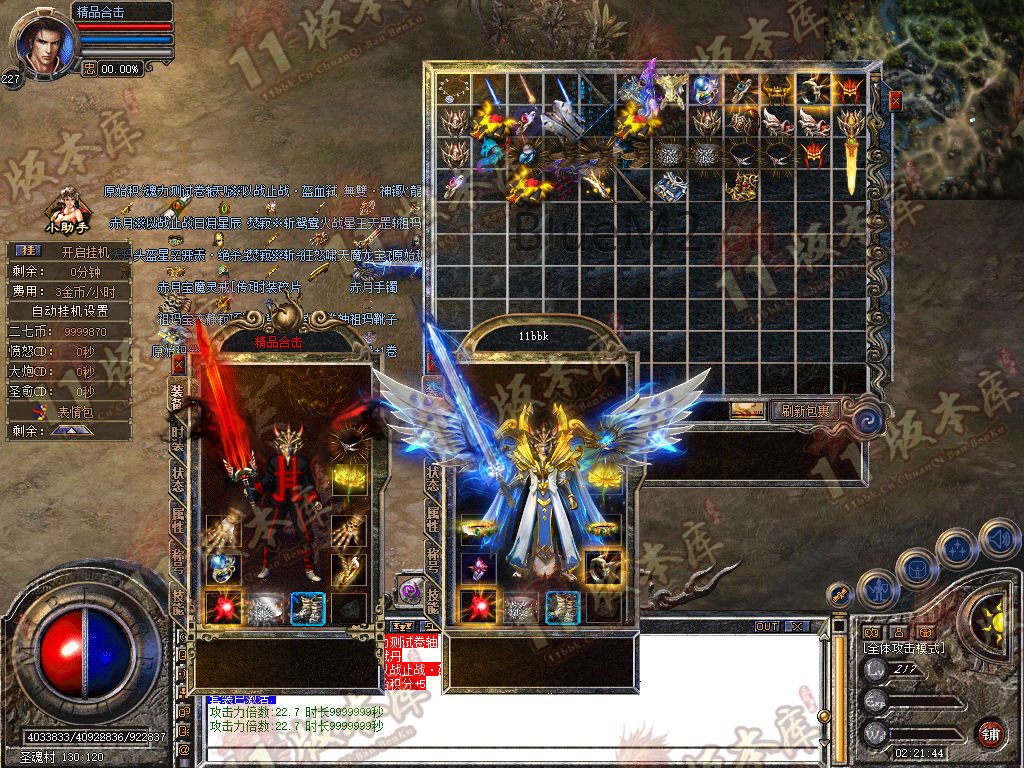 Snapshot_0040.jpg