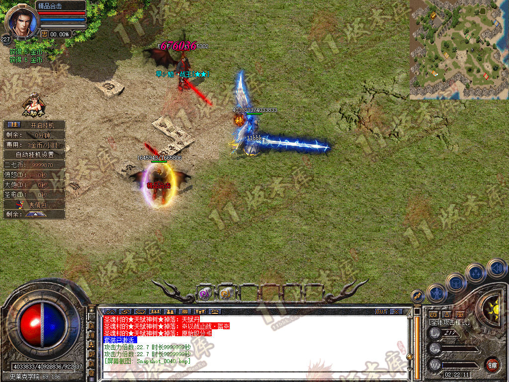 Snapshot_0041.jpg