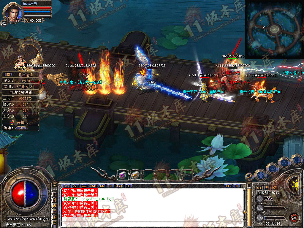 Snapshot_0047.jpg