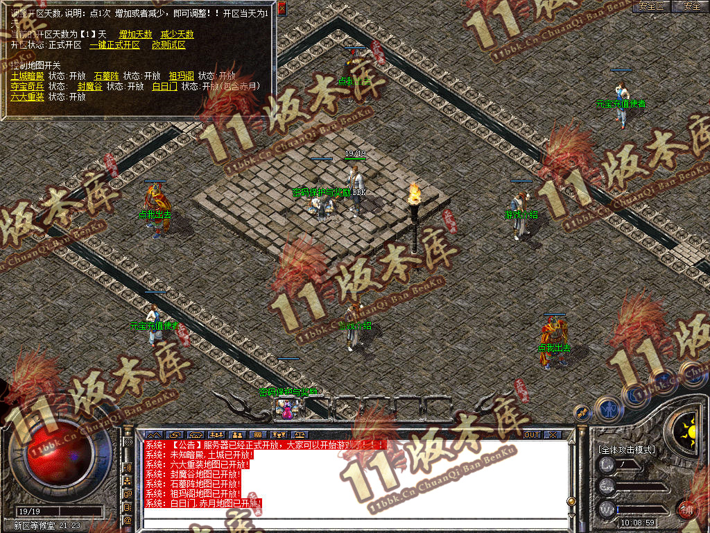 Snapshot_0006.jpg