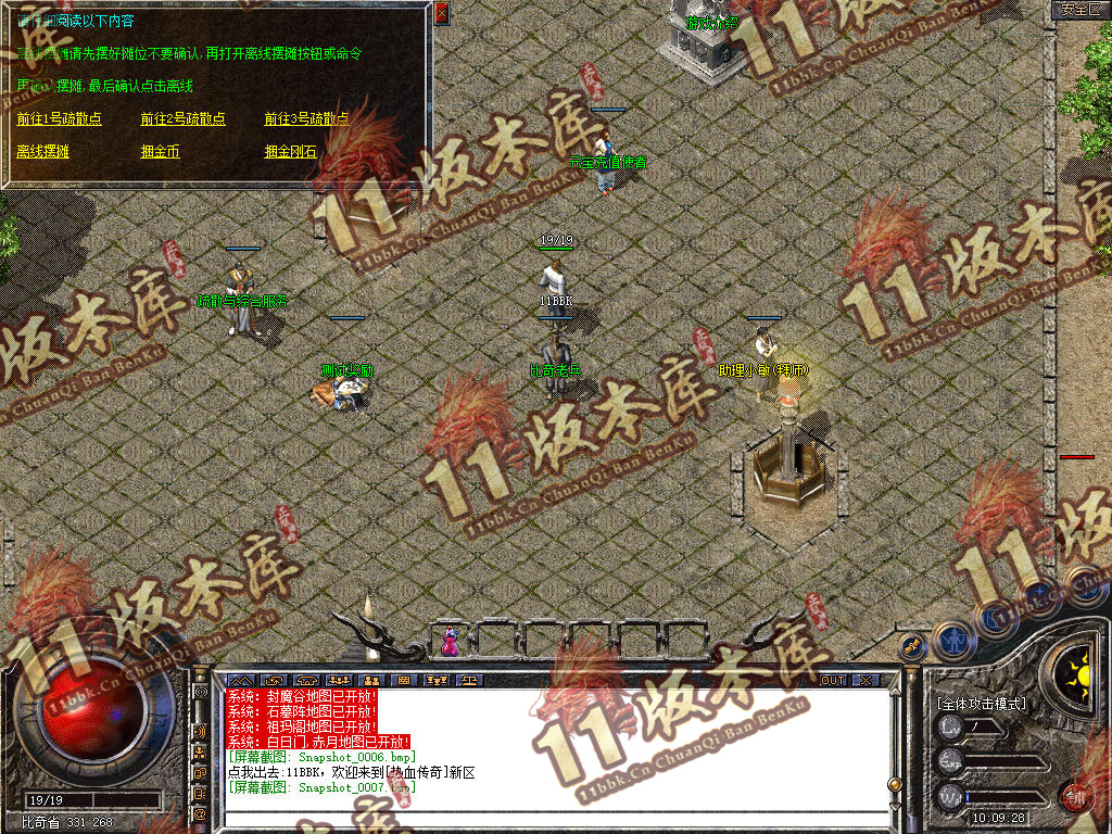 Snapshot_0008.jpg
