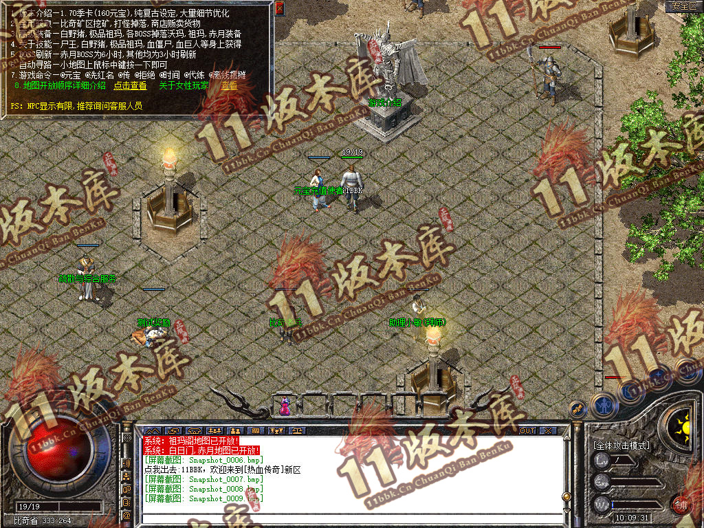 Snapshot_0010.jpg