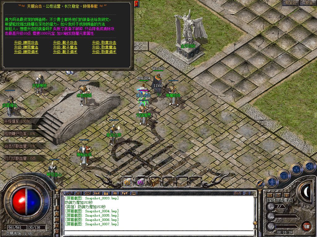 Snapshot_0008.jpg