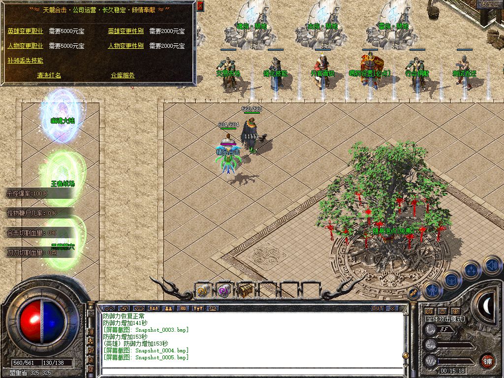 Snapshot_0006.jpg