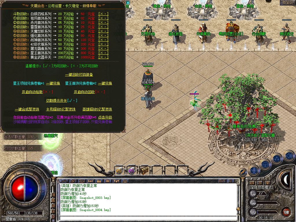 Snapshot_0005.jpg
