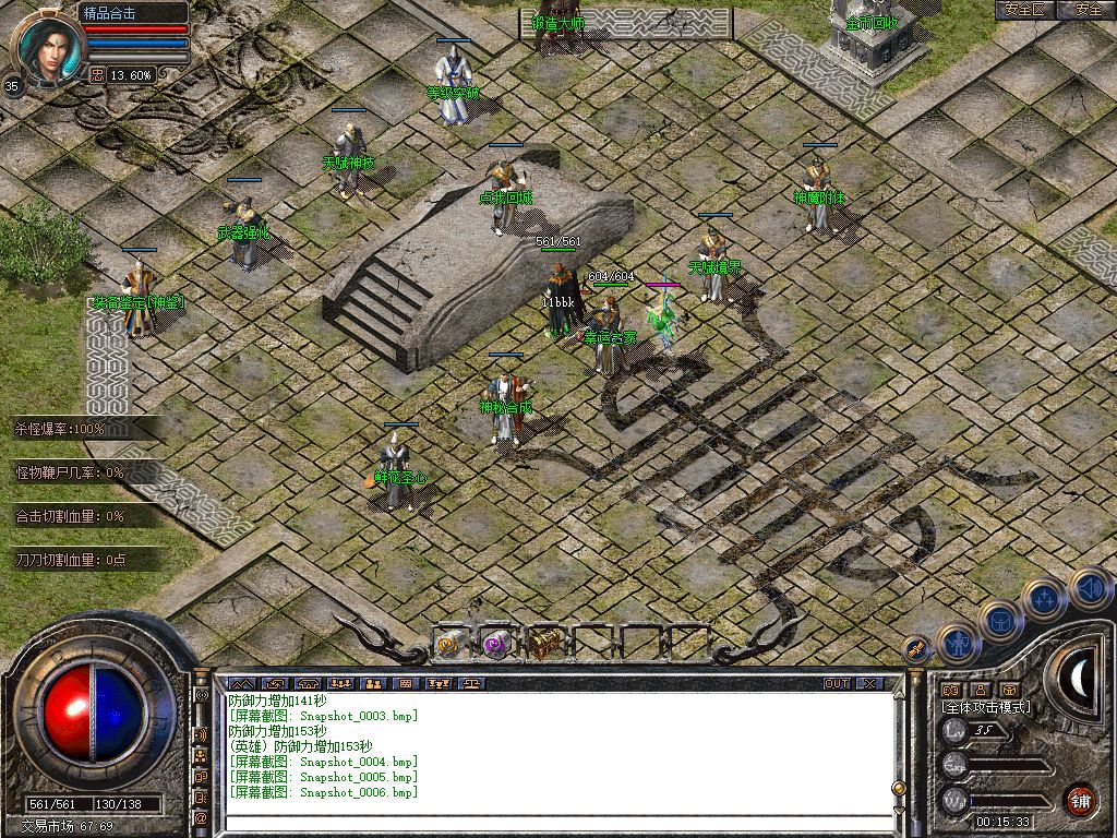 Snapshot_0007.jpg
