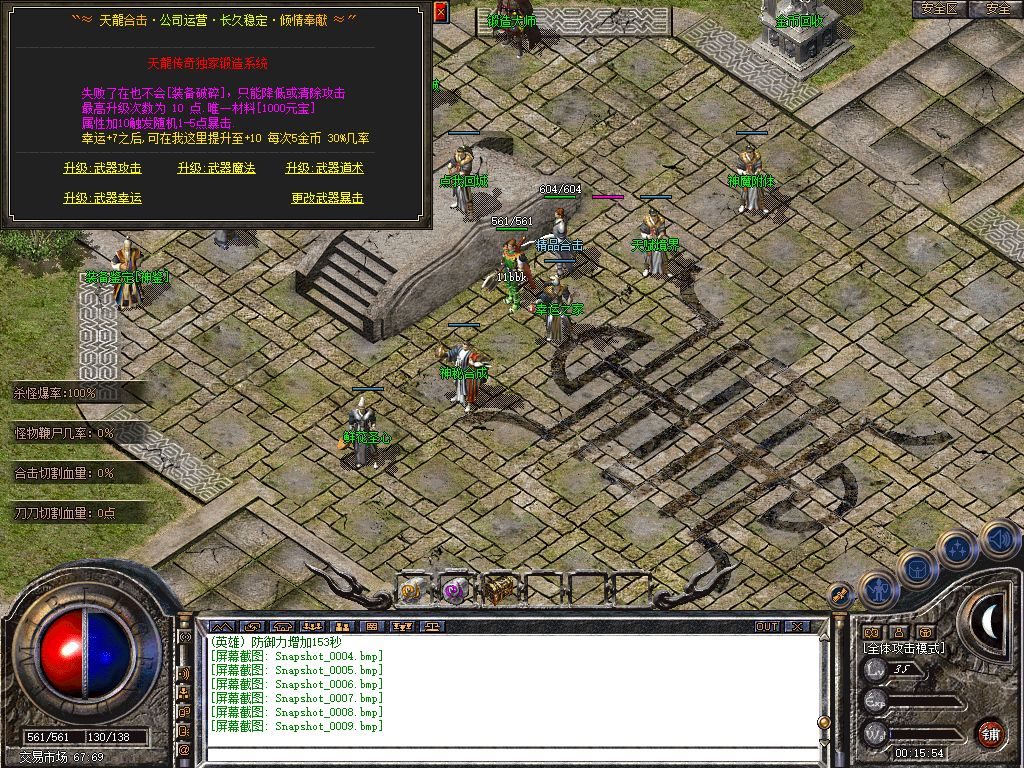Snapshot_0010.jpg