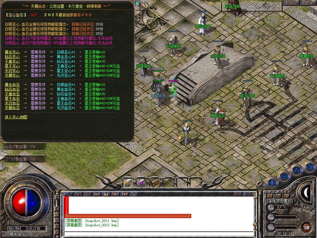 Snapshot_0013.jpg