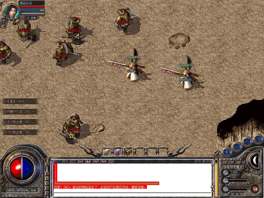 Snapshot_0016.jpg