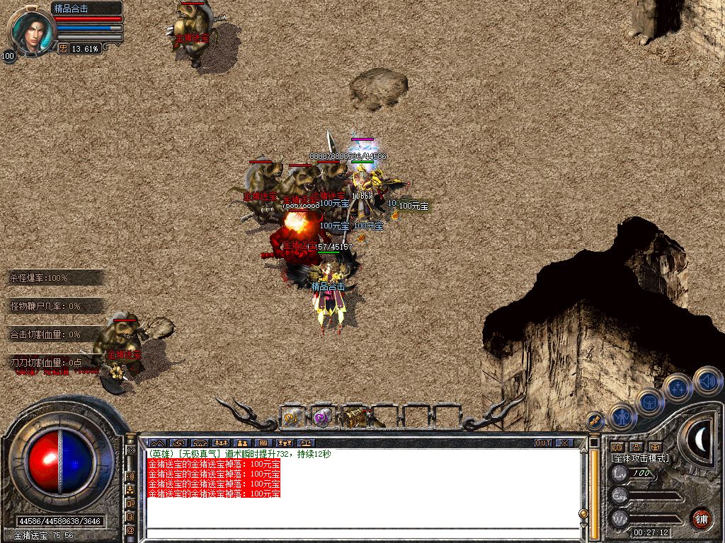 Snapshot_0017.jpg