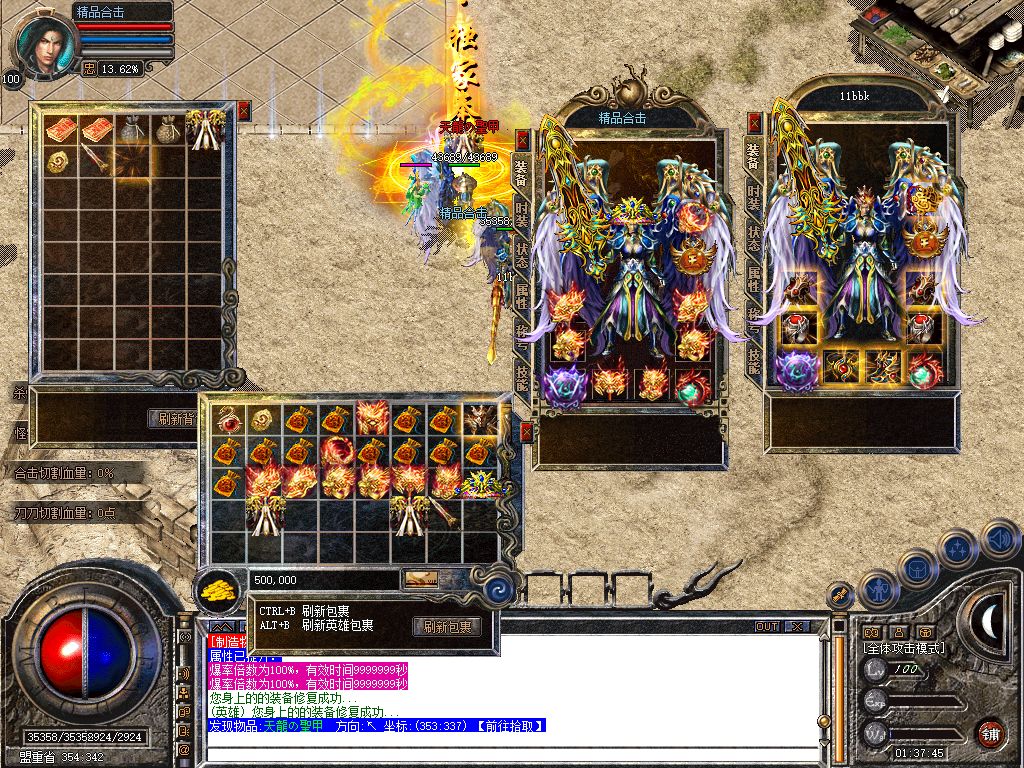 Snapshot_0020.jpg