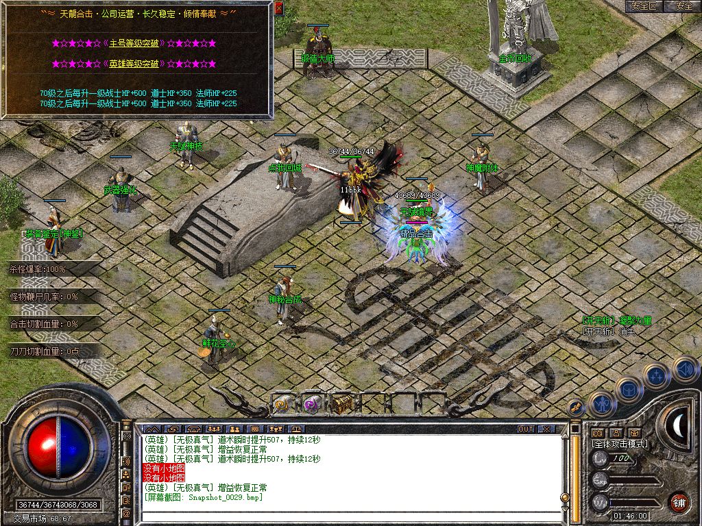 Snapshot_0030.jpg
