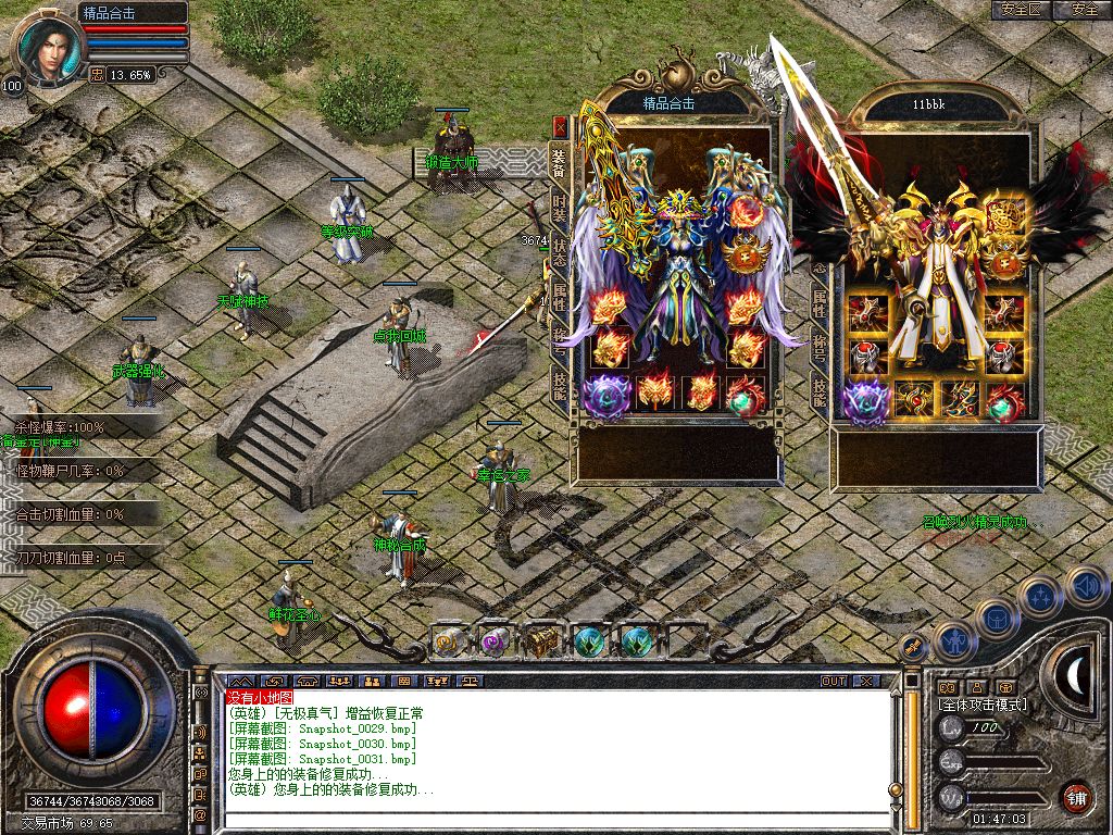 Snapshot_0032.jpg