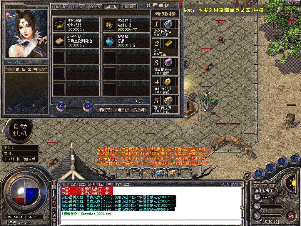 Snapshot_0005.jpg