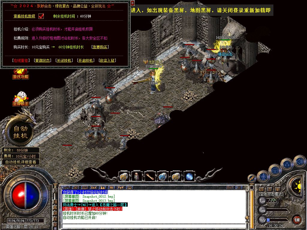 Snapshot_0014.jpg