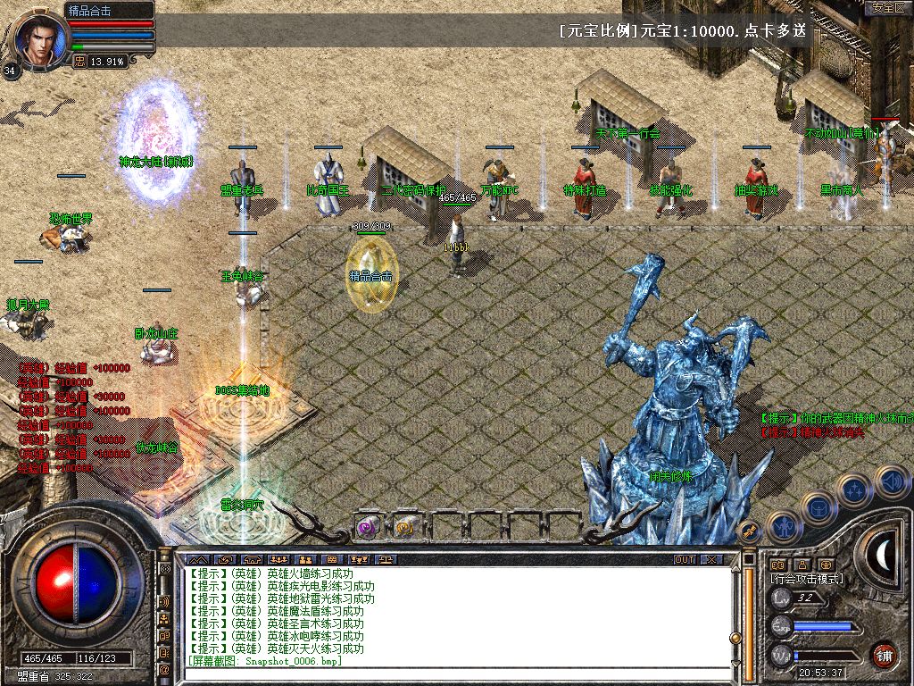 Snapshot_0008.jpg