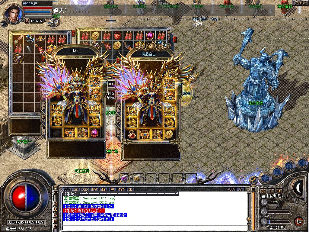 Snapshot_0013.jpg