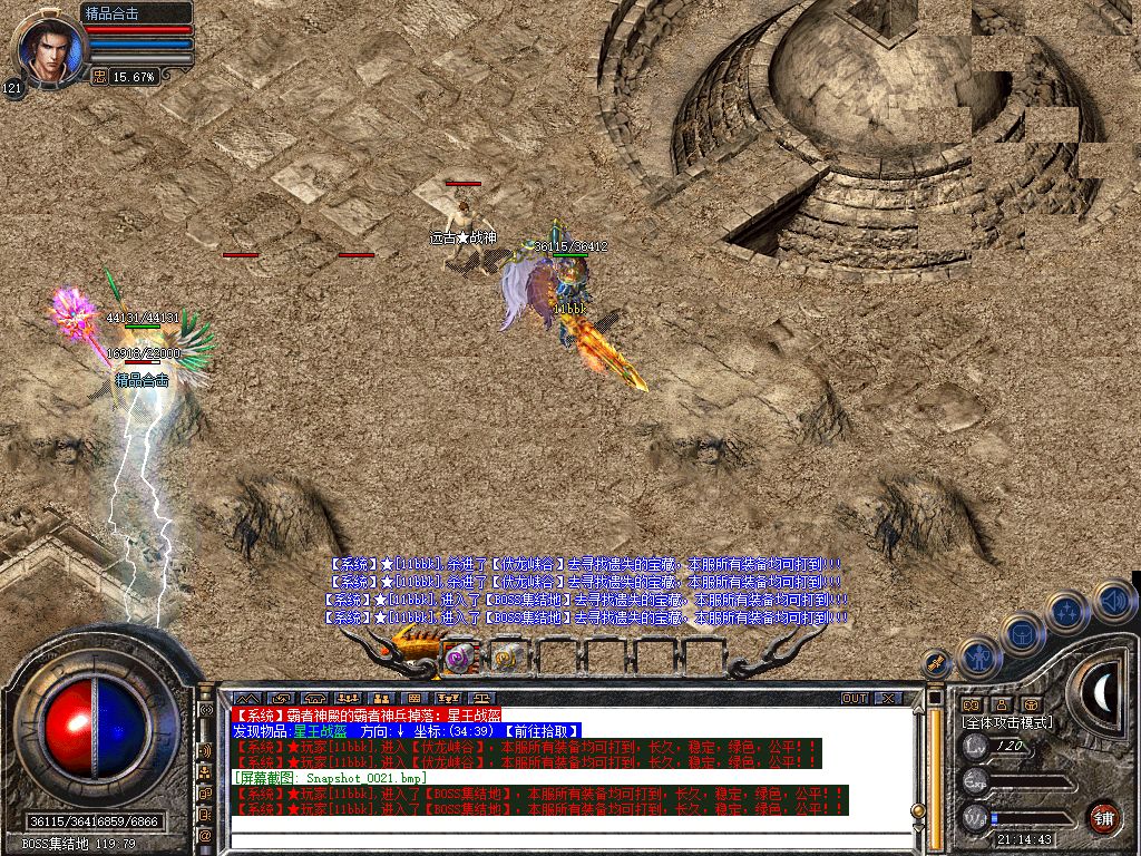 Snapshot_0022.jpg