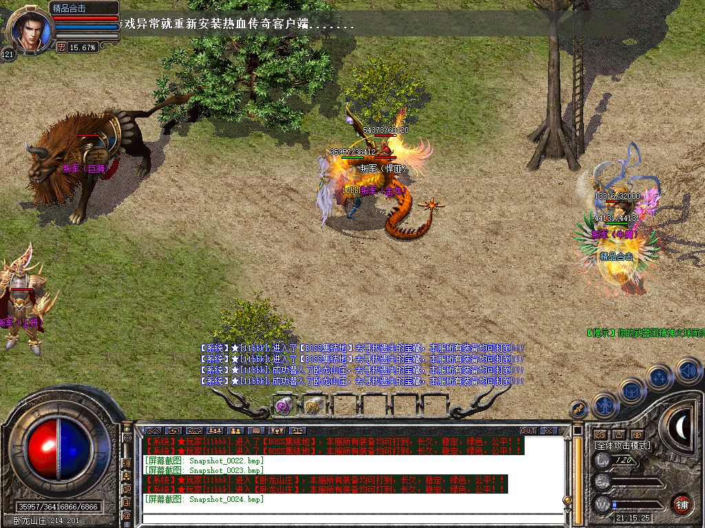 Snapshot_0025.jpg